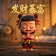 三公九卿制示意图